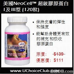 8折限時優(yōu)惠季 18款成分全能單品，從頭呵護(hù)到體，兼顧美白瘦身難題！